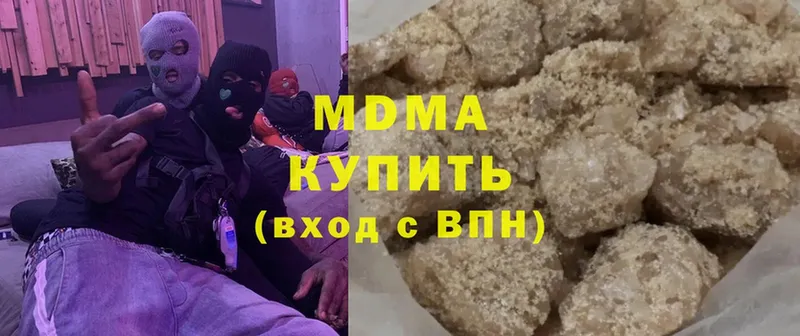 купить   hydra как войти  МДМА VHQ  Таганрог 